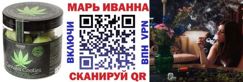 купить   Белая Холуница  Печенье с ТГК конопля 