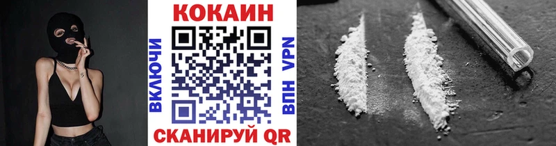 COCAIN Fish Scale  Белая Холуница 