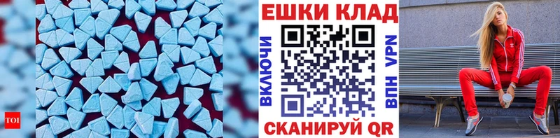 закладка Белая Холуница гидра рабочий сайт площадка формула Экстази MDMA