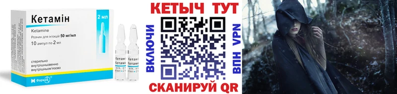 наркота  Белая Холуница  КЕТАМИН ketamine 