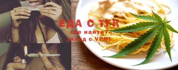 молекула духа Чердынь