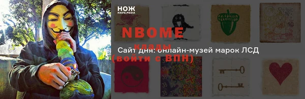 мескалин Баксан