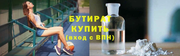 а пвп мука Армянск