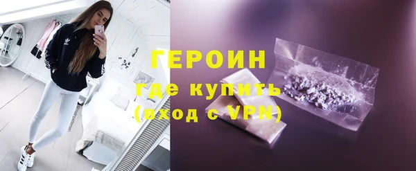 mix Горняк