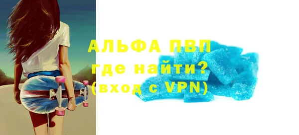 а пвп мука Армянск