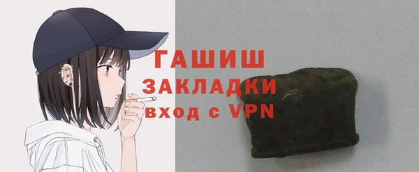 а пвп мука Армянск