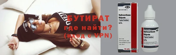 spice Аркадак