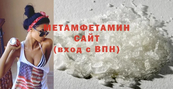 а пвп мука Армянск