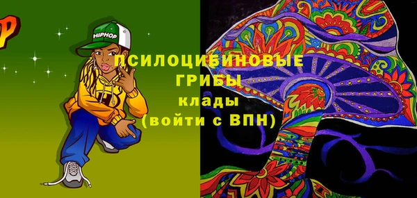 jwh Арсеньев