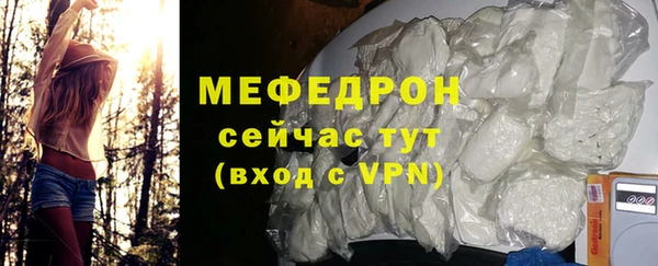 прущая мука Горнозаводск