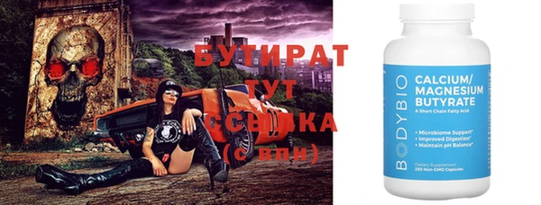 spice Аркадак
