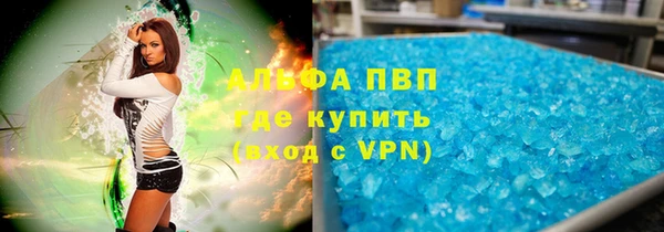 винт Балахна