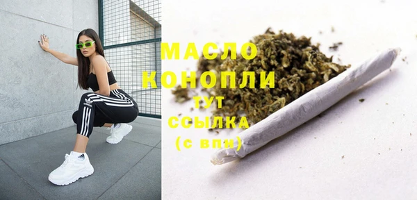 spice Аркадак