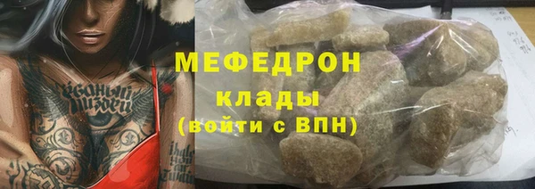 spice Аркадак