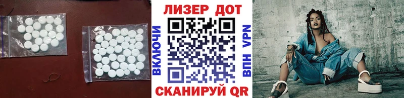 как найти закладки Белая Холуница LSD-25 экстази кислота