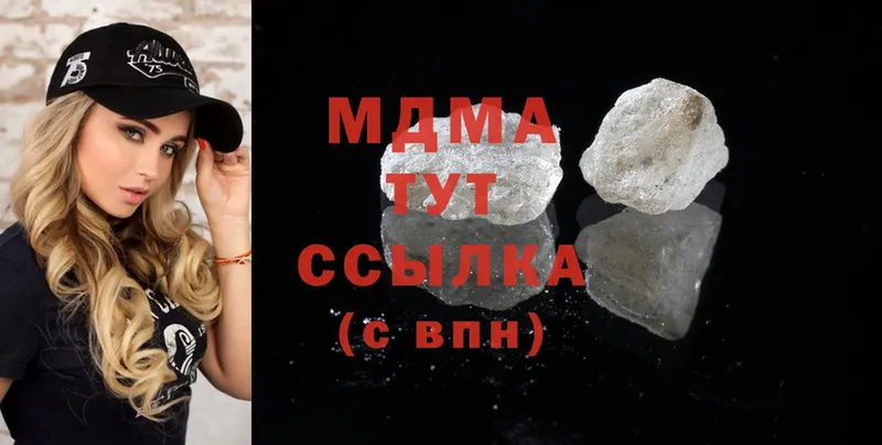 omg ССЫЛКА  Белая Холуница  MDMA кристаллы  купить закладку 