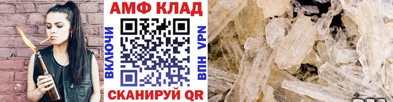Метамфетамин винт Белая Холуница