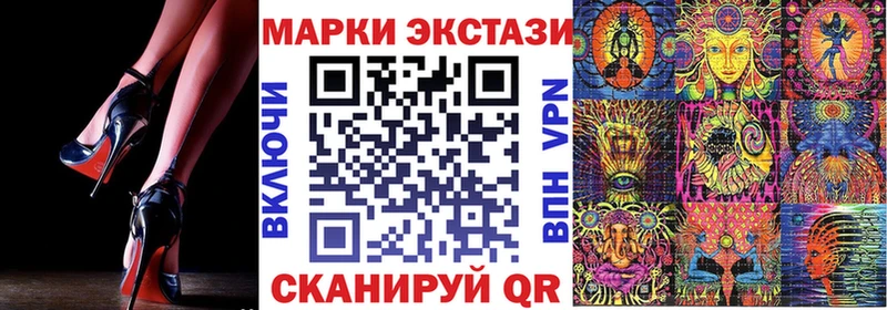 Марки NBOMe 1,5мг  KRAKEN ССЫЛКА  Белая Холуница 
