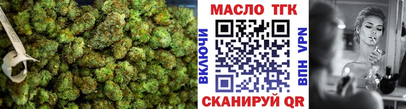 Дистиллят ТГК гашишное масло  сколько стоит  Белая Холуница 