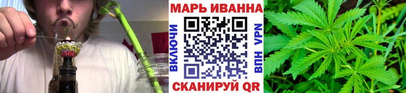 omg ТОР  Белая Холуница  даркнет формула  купить наркоту  Конопля Ganja 